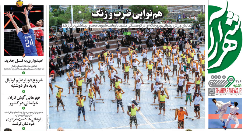 تیتر