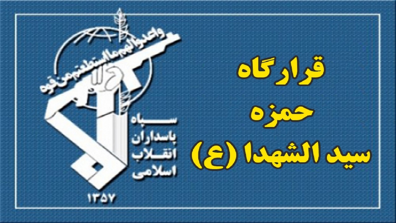 انهدام تیم تروریستی در آذربایجان غربی
