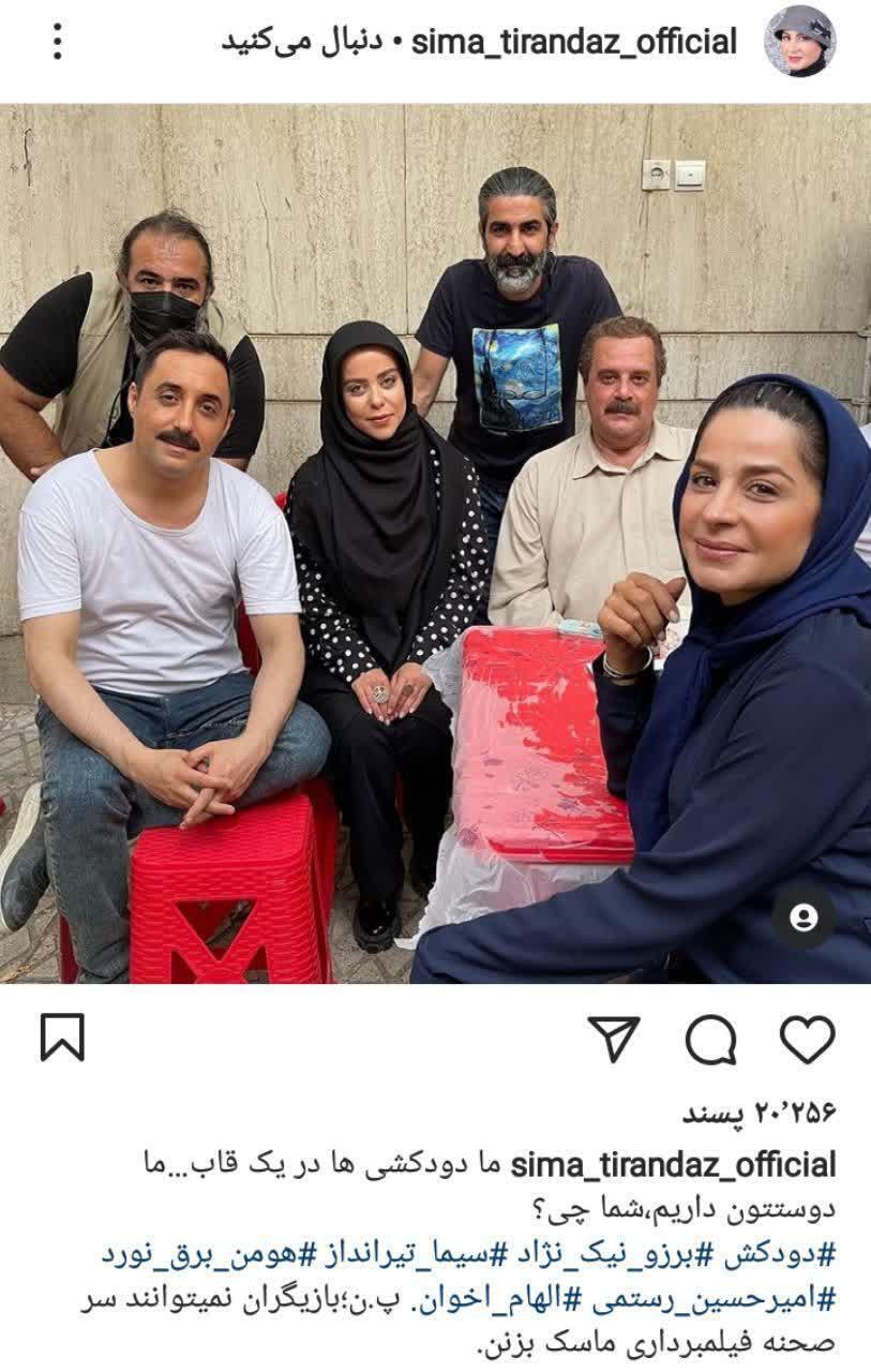 جدیدترین تصویر از بازیگران &laquo;دودکش2&raquo; در پشت صحنه