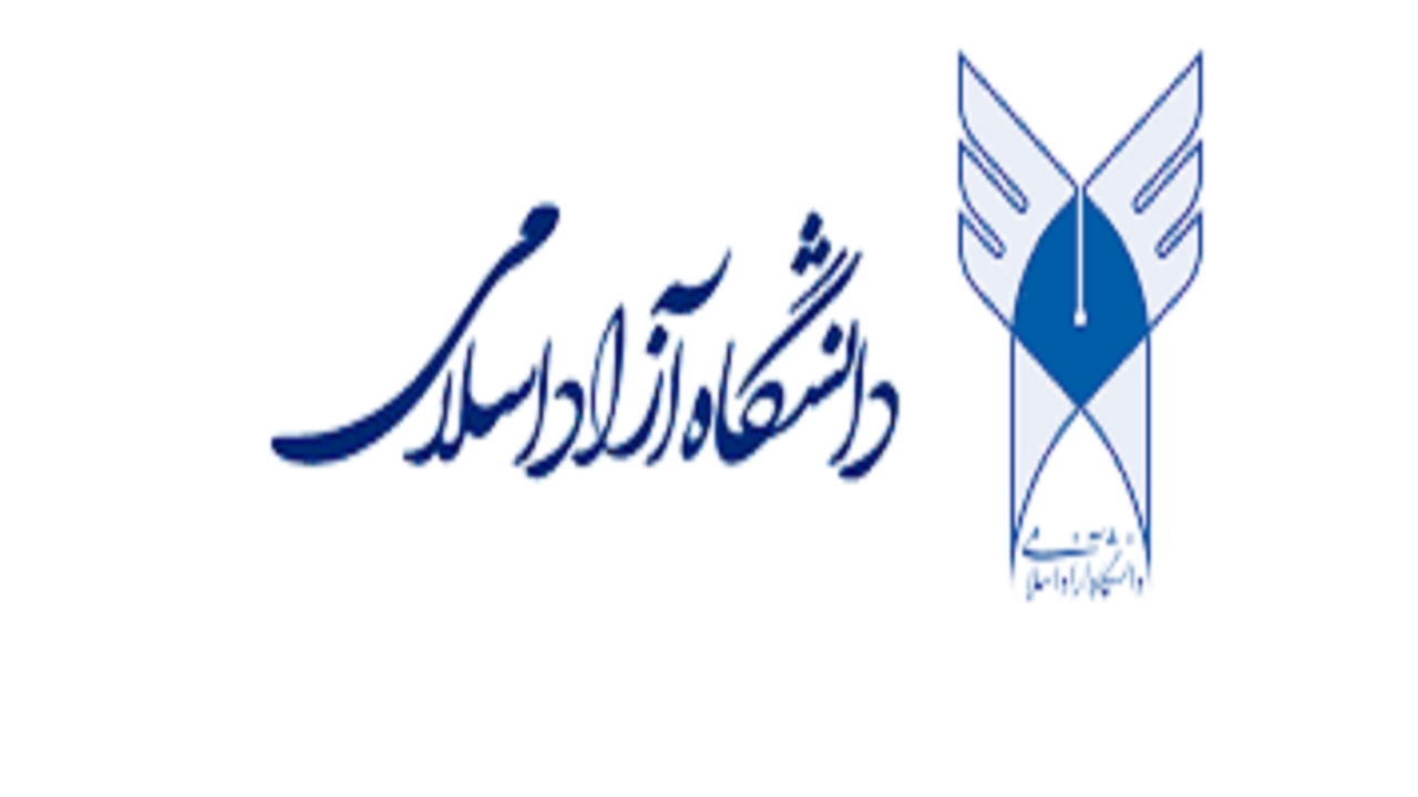 پیام رهبری به نخستین رویداد ملی کرسی‌های آزاداندیشی دانشگاه آزاد