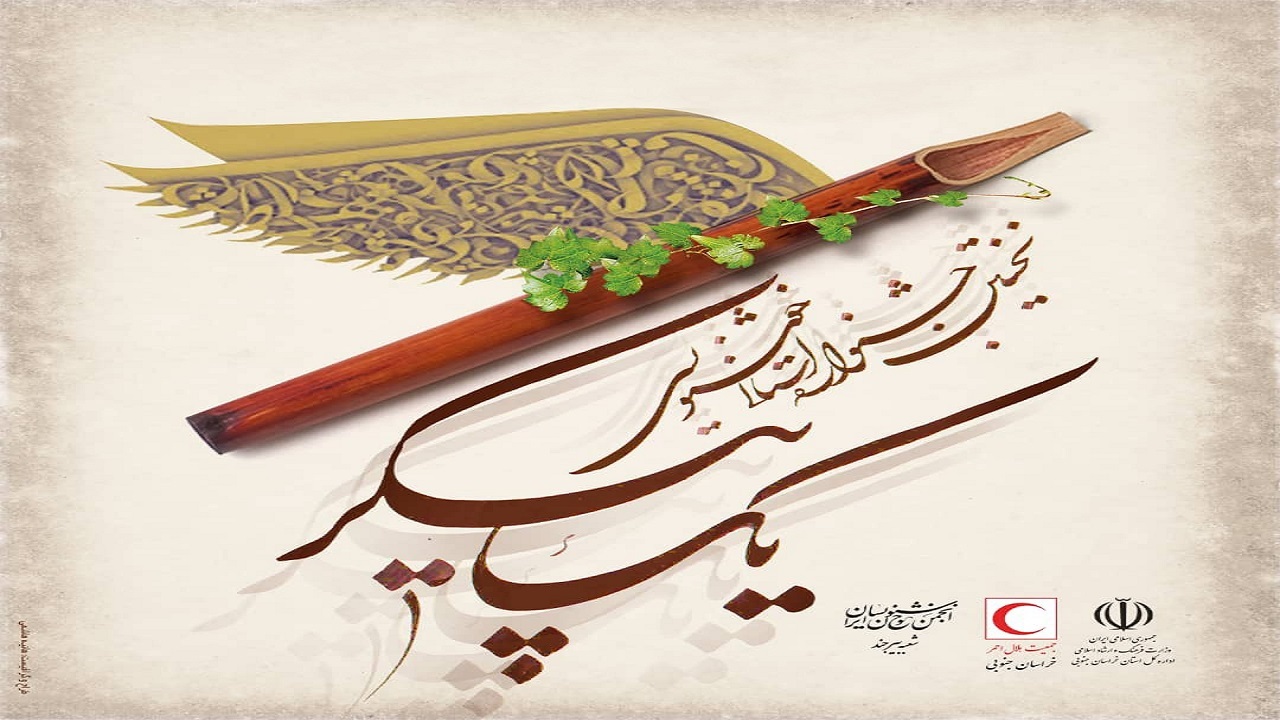 ارسال ۷۲ اثر به دبیرخانه جشنواره یک پیکر خراسان جنوبی