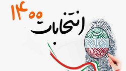 عروسک سازی با اسکناس‌های ونزوئلا + فیلم