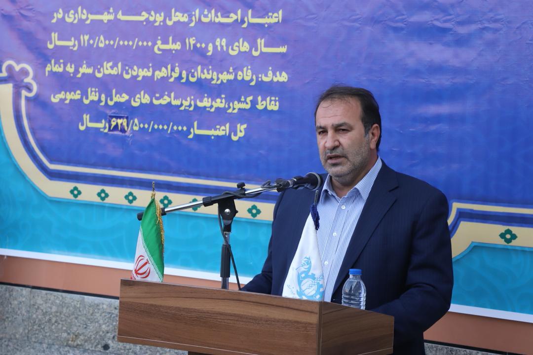 شهرستان مرودشت در مسیر توسعه