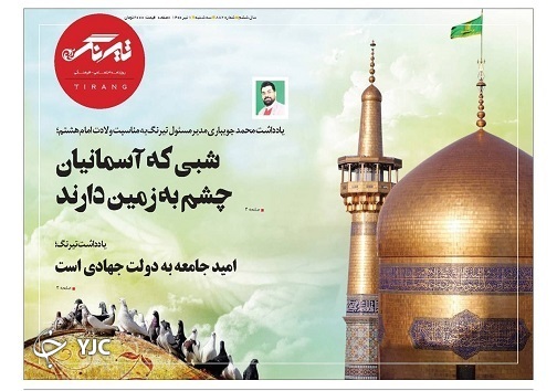 سیلاب نتیجه ویرانی منابع طبیعی / ادامه گازرسانی به مناطق کوهستانی مازندران