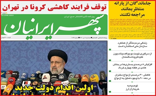 تلاش برای نجات اقتصاد نقره ای/ زیر ساختهای فراموش شده/ تفکیک با چند کلیلک لینک تلاش برای نجات اقتصاد نقره ای/ زیر ساختهای فراموش شده/ تفکیک با چند کلیلک لینک