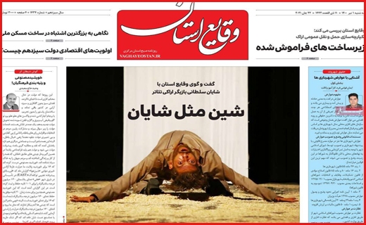 تلاش برای نجات اقتصاد نقره ای/ زیر ساختهای فراموش شده/ تفکیک با چند کلیلک لینک تلاش برای نجات اقتصاد نقره ای/ زیر ساختهای فراموش شده/ تفکیک با چند کلیلک لینک