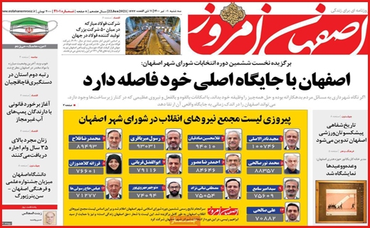 تلاش برای نجات اقتصاد نقره ای/ زیر ساختهای فراموش شده/ تفکیک با چند کلیلک لینک تلاش برای نجات اقتصاد نقره ای/ زیر ساختهای فراموش شده/ تفکیک با چند کلیلک لینک