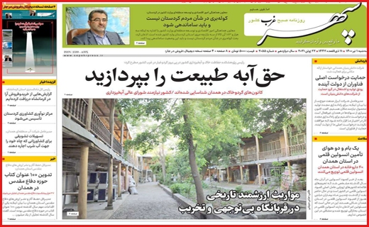 تلاش برای نجات اقتصاد نقره ای/ زیر ساختهای فراموش شده/ تفکیک با چند کلیلک لینک تلاش برای نجات اقتصاد نقره ای/ زیر ساختهای فراموش شده/ تفکیک با چند کلیلک لینک