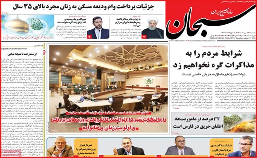 تلاش برای نجات اقتصاد نقره ای/ زیر ساختهای فراموش شده/ تفکیک با چند کلیلک لینک تلاش برای نجات اقتصاد نقره ای/ زیر ساختهای فراموش شده/ تفکیک با چند کلیلک لینک