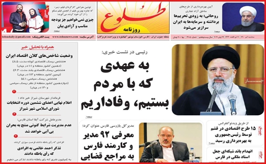 تلاش برای نجات اقتصاد نقره ای/ زیر ساختهای فراموش شده/ تفکیک با چند کلیلک لینک تلاش برای نجات اقتصاد نقره ای/ زیر ساختهای فراموش شده/ تفکیک با چند کلیلک لینک