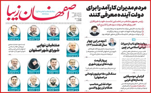 تلاش برای نجات اقتصاد نقره ای/ زیر ساختهای فراموش شده/ تفکیک با چند کلیلک لینک تلاش برای نجات اقتصاد نقره ای/ زیر ساختهای فراموش شده/ تفکیک با چند کلیلک لینک