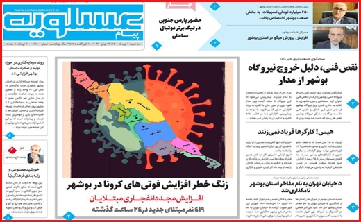 تلاش برای نجات اقتصاد نقره ای/ زیر ساختهای فراموش شده/ تفکیک با چند کلیلک لینک تلاش برای نجات اقتصاد نقره ای/ زیر ساختهای فراموش شده/ تفکیک با چند کلیلک لینک
