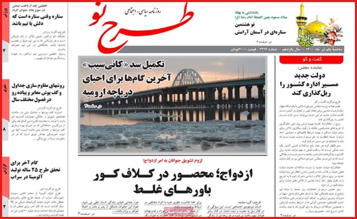 تلاش برای نجات اقتصاد نقره ای/ زیر ساختهای فراموش شده/ تفکیک با چند کلیلک لینک تلاش برای نجات اقتصاد نقره ای/ زیر ساختهای فراموش شده/ تفکیک با چند کلیلک لینک