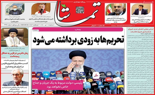 تلاش برای نجات اقتصاد نقره ای/ زیر ساختهای فراموش شده/ تفکیک با چند کلیلک لینک تلاش برای نجات اقتصاد نقره ای/ زیر ساختهای فراموش شده/ تفکیک با چند کلیلک لینک