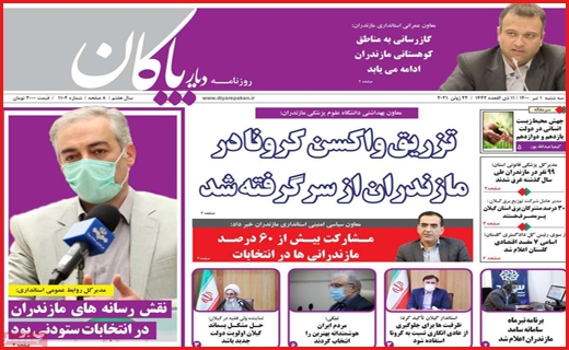 تلاش برای نجات اقتصاد نقره ای/ زیر ساختهای فراموش شده/ تفکیک با چند کلیلک لینک تلاش برای نجات اقتصاد نقره ای/ زیر ساختهای فراموش شده/ تفکیک با چند کلیلک لینک