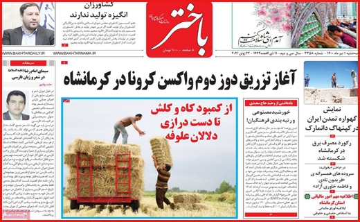 تلاش برای نجات اقتصاد نقره ای/ زیر ساختهای فراموش شده/ تفکیک با چند کلیلک لینک تلاش برای نجات اقتصاد نقره ای/ زیر ساختهای فراموش شده/ تفکیک با چند کلیلک لینک