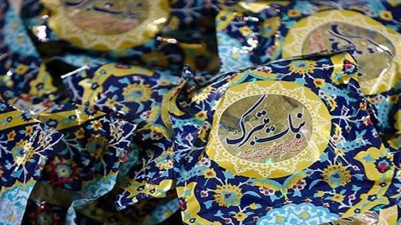 اینجا برکت و شیرینی سفره‌های زائران امام مهربانی‌ها بسته بندی می‌شود