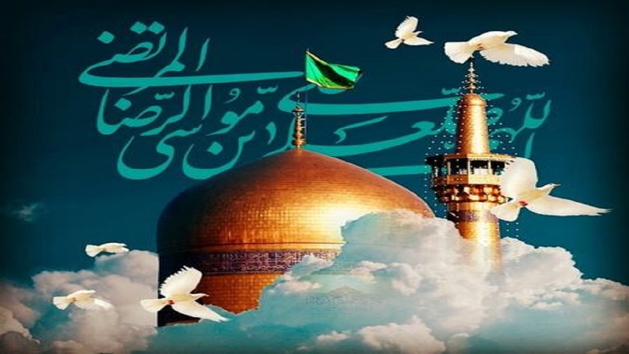 تبریک مسئولان خوزستان به مناسبت ولادت با سعادت امام رضا (ع)