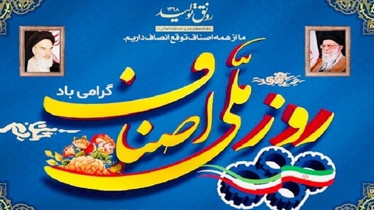 جنگ اقتصادی