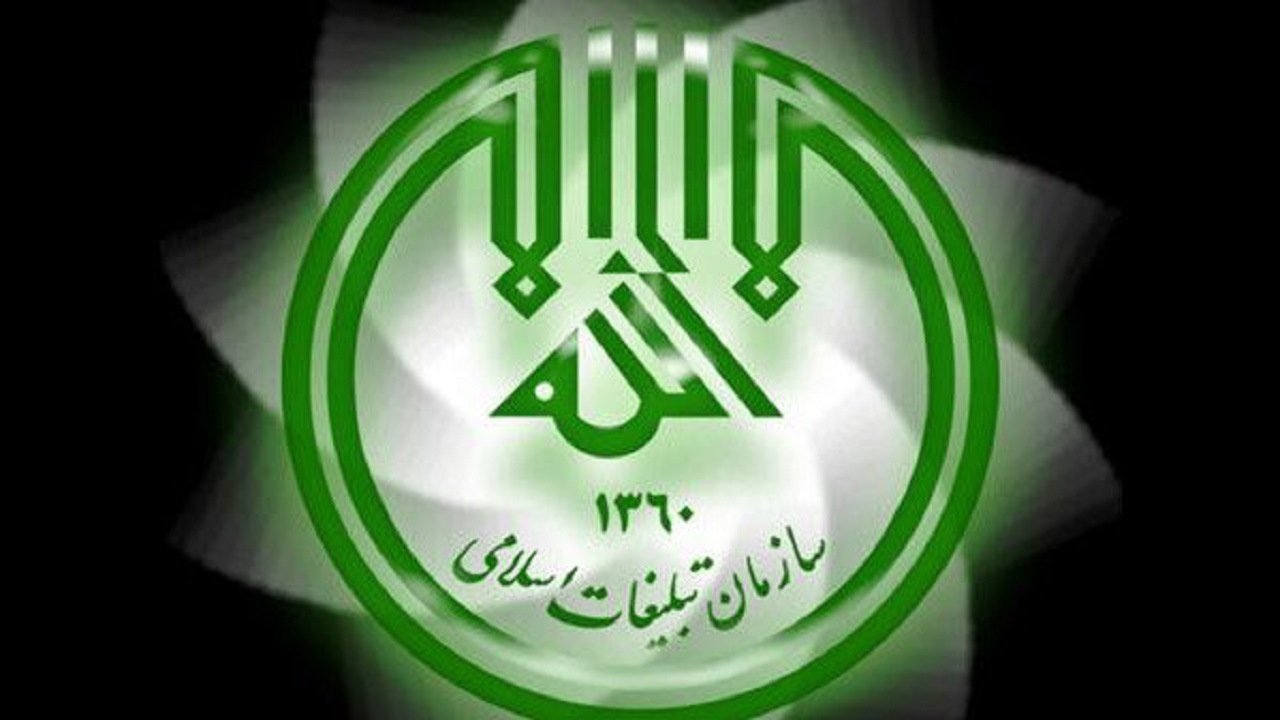 مراسم گرامیداشت چهلمین سال تاسیس سازمان تبلیغات اسلامی برگزار شد+ فیلم