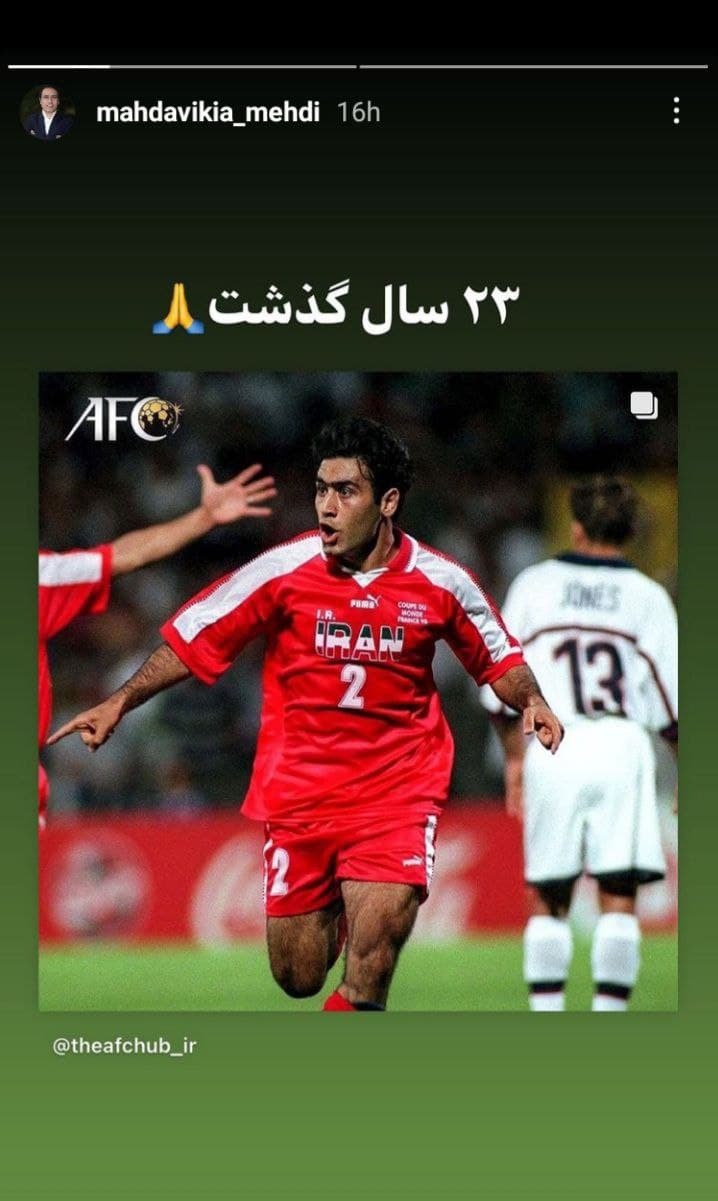 پیروزی دراماتیک