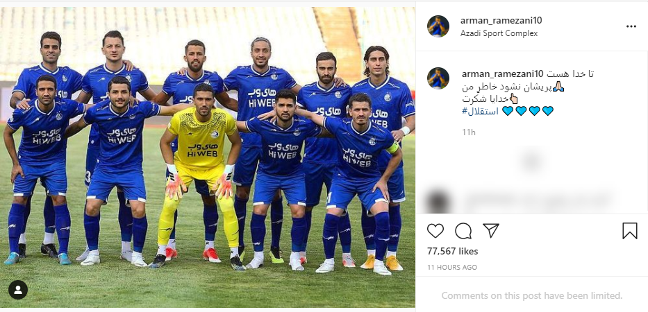 عاشقتم تا ابد