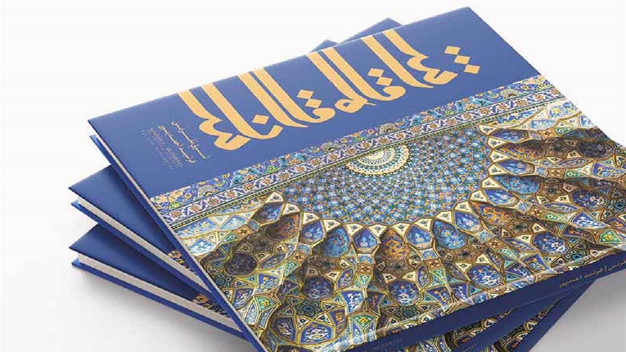 شرق مقرنس شاهکار عکاسی حرم مطهر رضوی