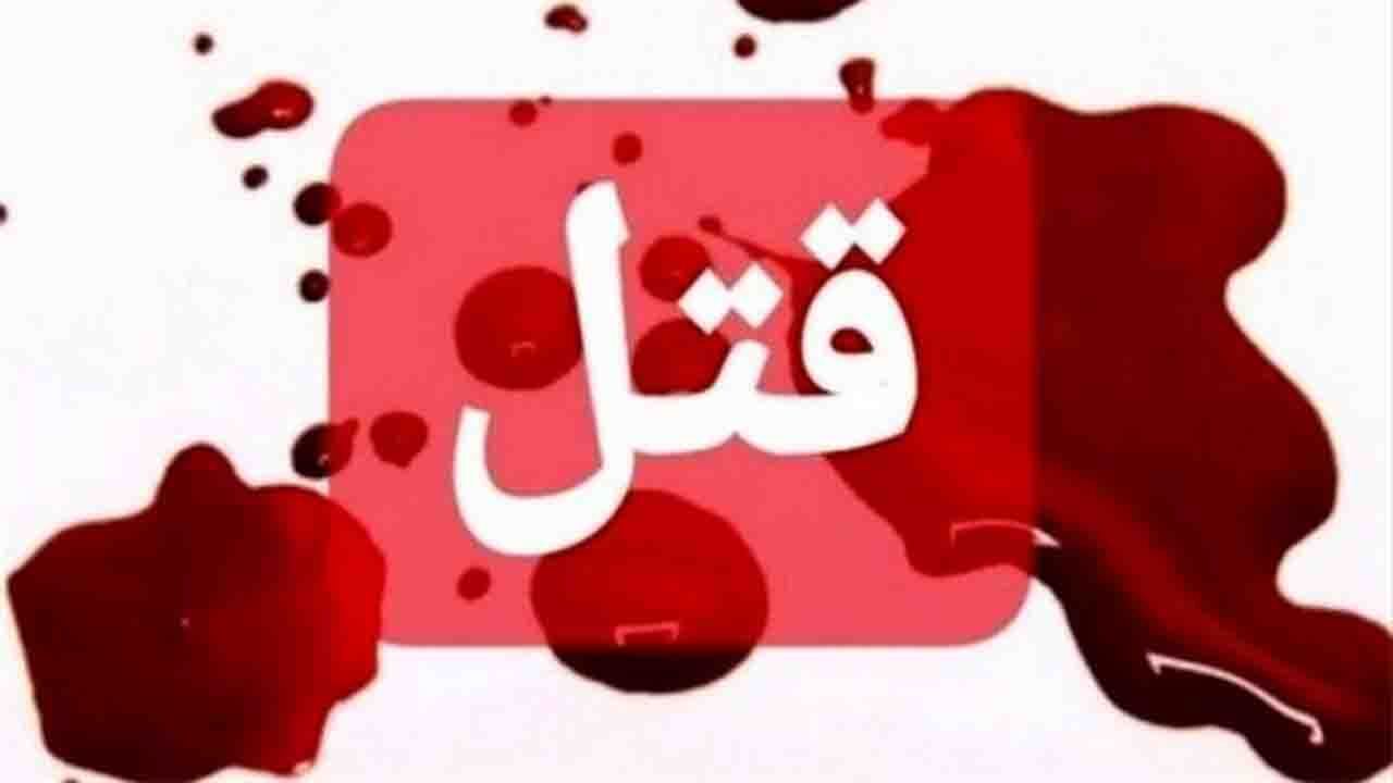 رازگشایی از قتل فروشنده مواد‌مخدر در جلسه دادگاه