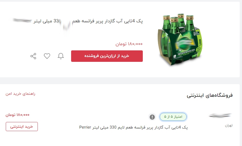 هر بطری آب 100 تا 500 هزار تومان/ ستاد مبارزه با قاچاق: به ما مربوط نیست