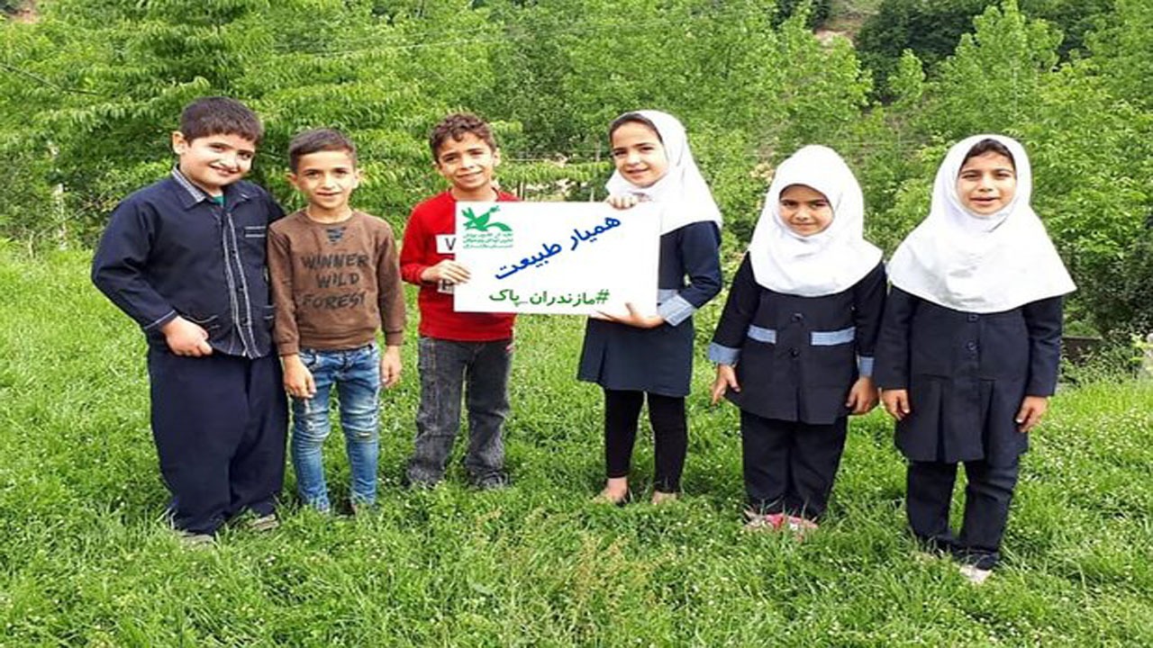 دانش آموزان مازندرانی همیار طبیعت می‌شوند