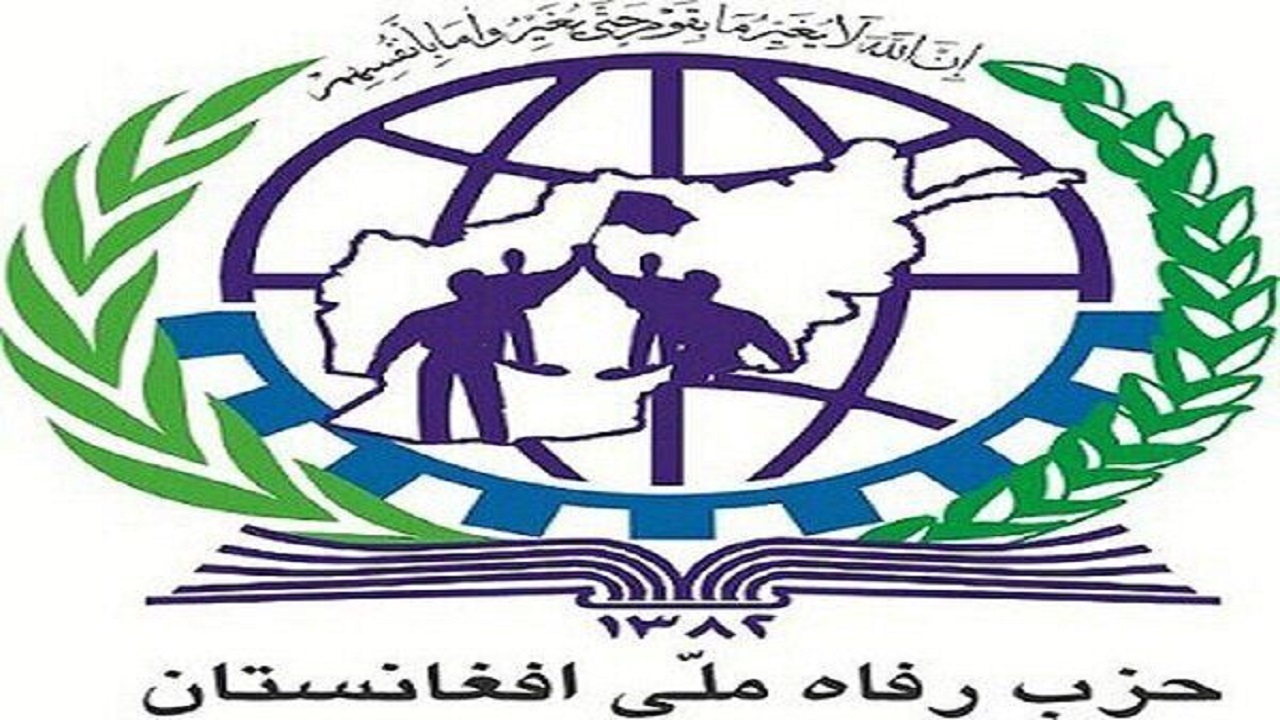 دبیرکل حزب رفاه افغانستان انتخاب رییسی را تبریک گفت