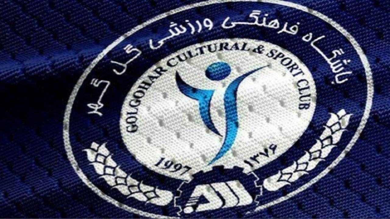 اعضای تیم فوتبال گل گهر تست کرونا دادند