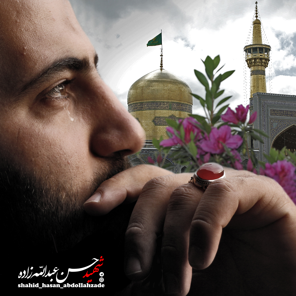 شگفتانه&zwnj;ای خاص برای شهیدی که عاشق امام رضا بود + عکس