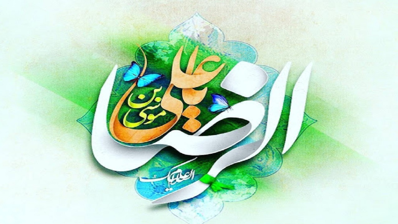 نگاه رضوی به جایگاه محرومان در جامعه اسلامی