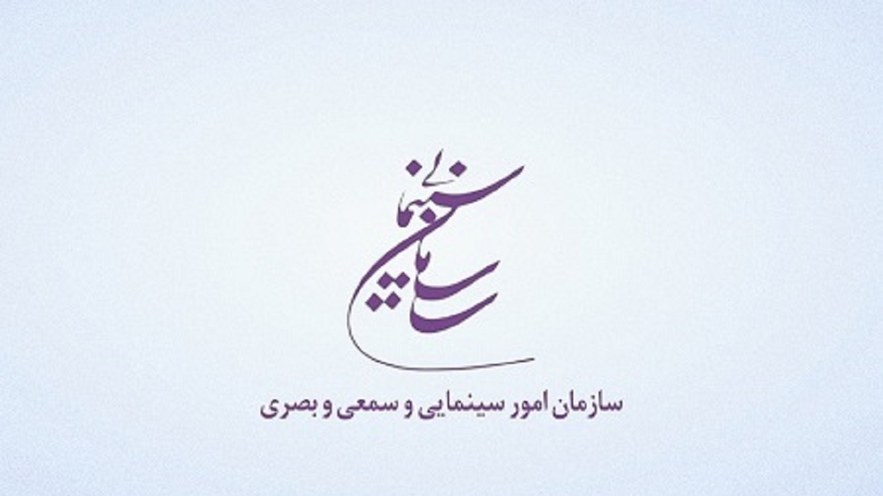 بررسی حمایت‌های جدید سینمایی در جلسه کارگروه کرونا
