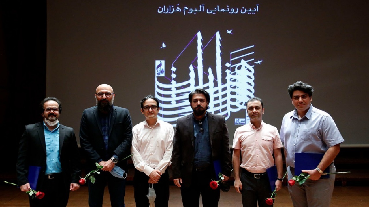 آلبوم موسیقی «هزاران» رونمایی شد
