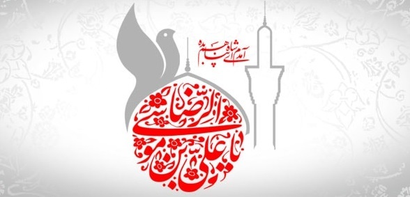نگاه رضوی به جایگاه محرومان در جامعه اسلامی