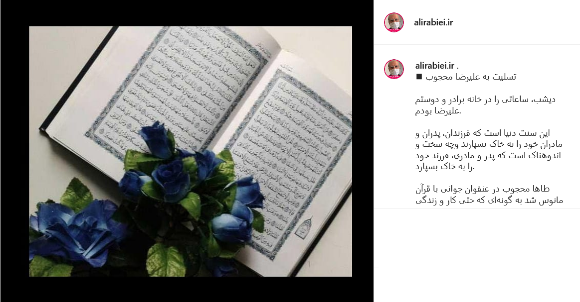 تبریک چهره های سیاسی کشور به مناسبت ولادت باسعادت امام رضا (ع)