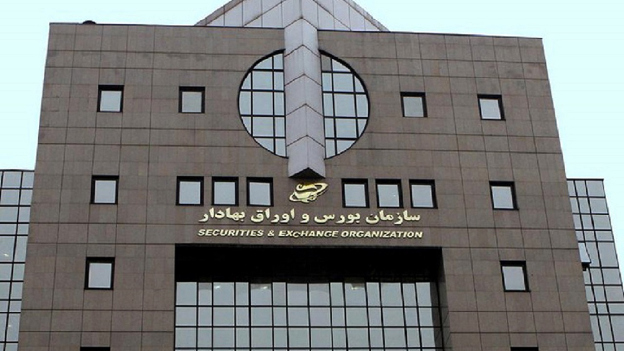 نظارت سازمان بورس به حساب های مالی اشخاص گسترش یابد
