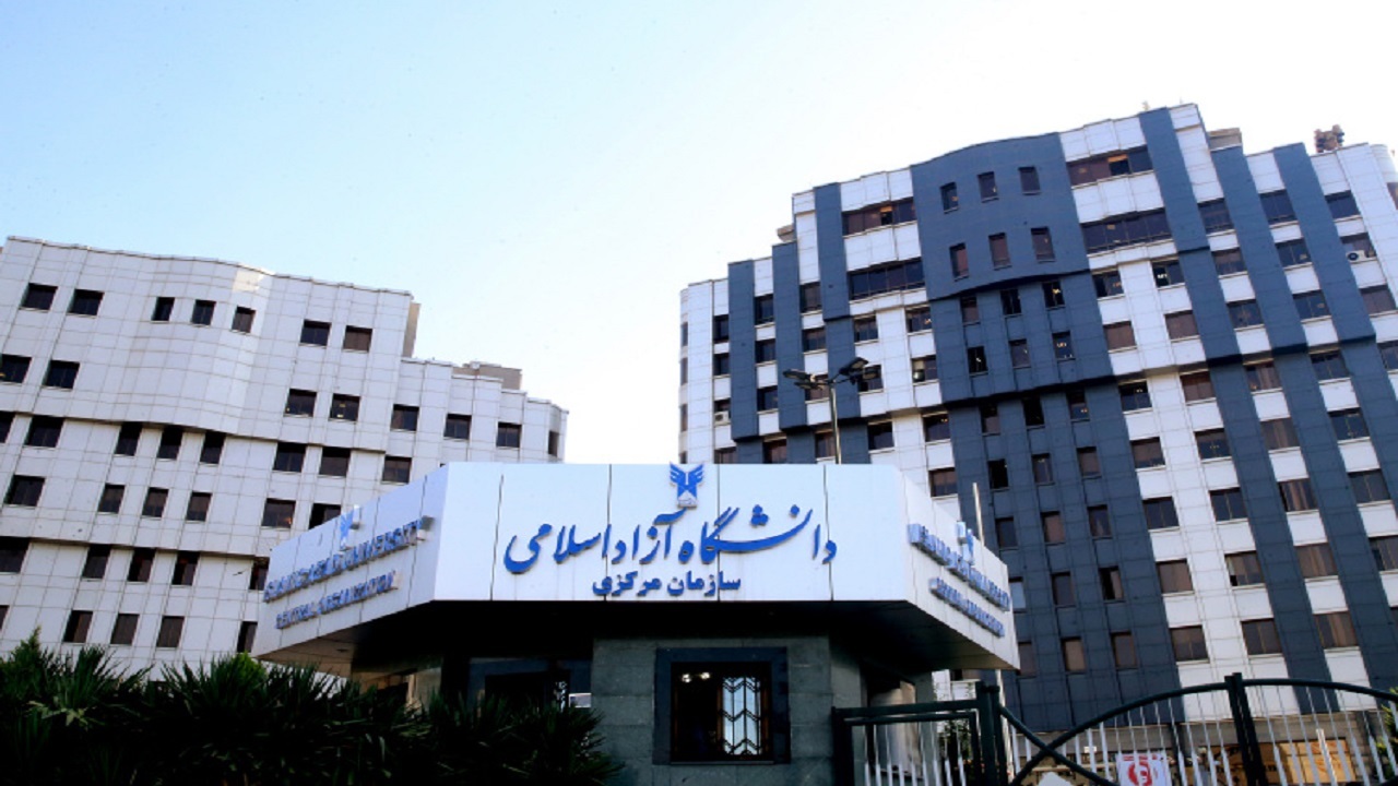 رتبه جهانی میزان تولید علم دانشگاه آزاد ۵ پله ارتقا یافت