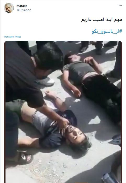 کشته شدن معترضان قلابی
