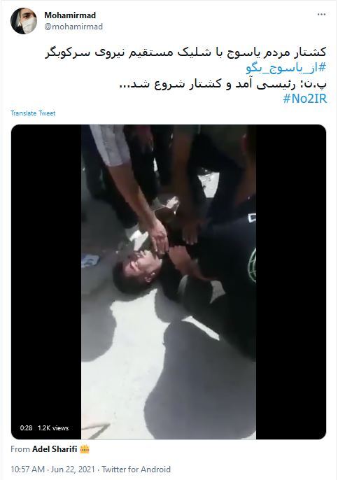 کشته شدن معترضان قلابی