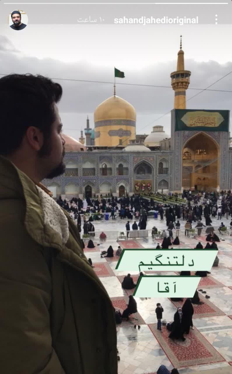 استوری&lrm;&zwnj;های هنرمندان بمناسبت  ولادت باسعادت امام رضا(ع)