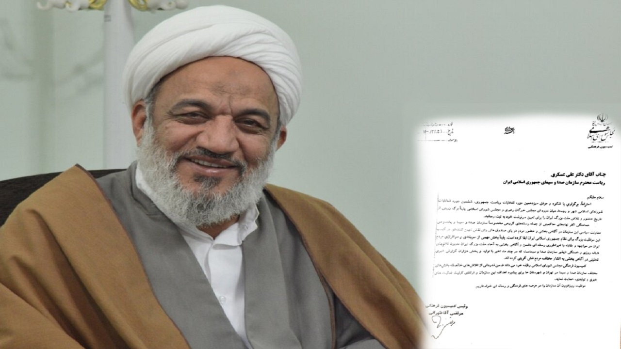 کمیسیون فرهنگی مجلس از تدارک انتخاباتی صداوسیما قدردانی کرد