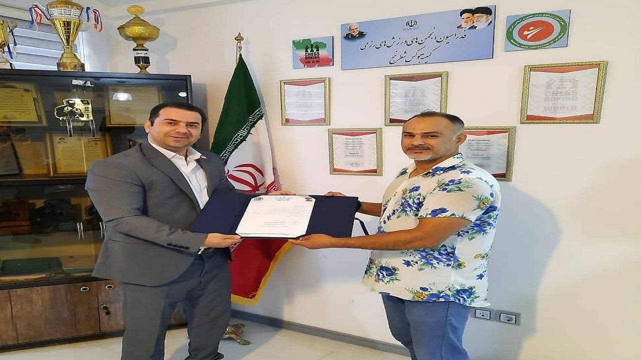 یک گیلانی مسئول کمیته استعدادیابی بوکس_شطرنج ایران شد