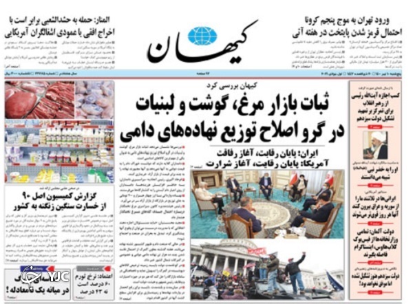 دومین کنکور کرونایی / خطر دوقطبی شدن در انتظار افغانستان / کالا&zwnj;ها در گمرک خاک می&zwnj;خورد