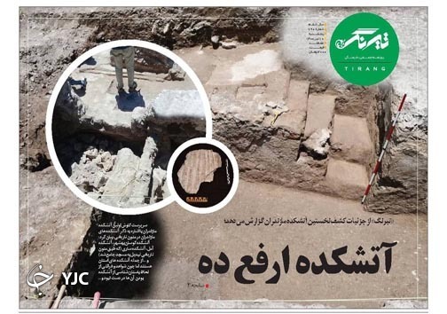 وقتی فریادرسی نیست! / ساختار&zwnj;ها پاشنه آشیل شهرداری&zwnj;ها