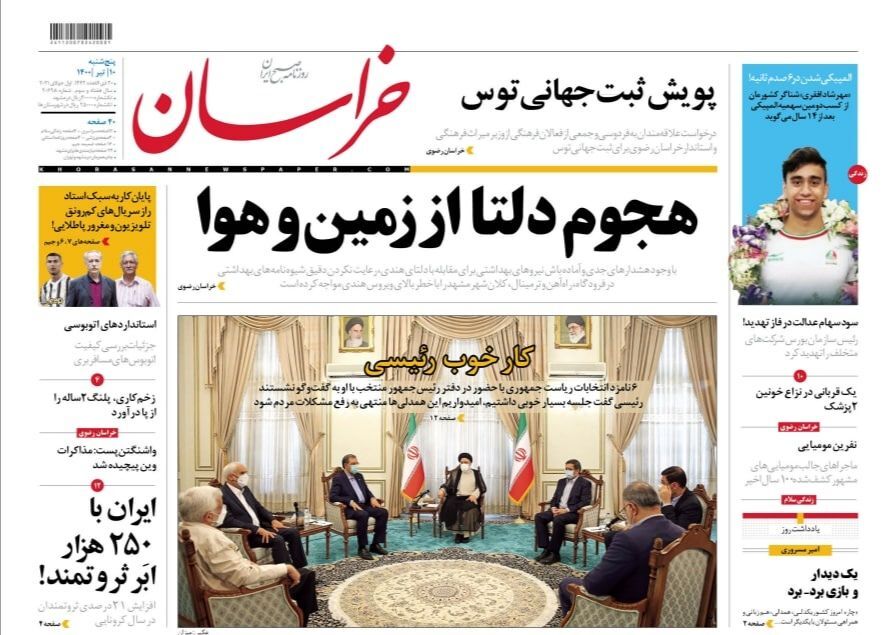 نوسازی به شرط اسقاط/ آمارهای قرمز از برداشت غیرمجاز آبی