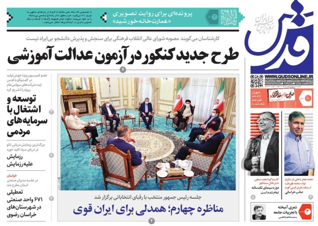 نوسازی به شرط اسقاط/ آمارهای قرمز از برداشت غیرمجاز آبی