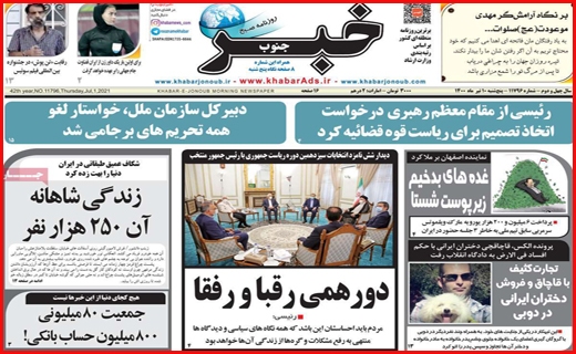 هجوم دلتا، از زمین و هوا/ دوئل خاموش! / افزایش ۵۰ درصدی نرخ قطعات خودرو